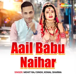 Aail Babu Naihar